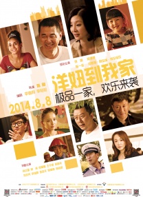 亚洲黄色在线看