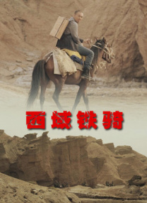 怡春园